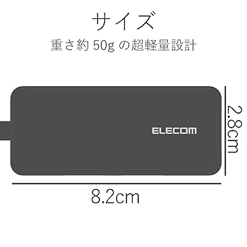 エレコム USB2.0 ハブ 4ポート ACアダプタ付 セルフ/バス両対応 Nintendo Switch動作確認済 ホワイト U2H-AN4SWH 2zzhgl6 Amazon.co.jp: エレコム USB2.0 ハブ 4ポート ACアダプタ付